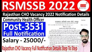 Rajasthan CHO Vacancy 2022 Full Notification Details | Raj CHO Notification |Eligibility, Syllabus