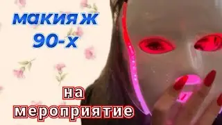 VLOG:какие подарки я буду дарить семье и коллегам на НГ💗