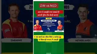ZIM vs NED Dream11 Team, NED VS ZIM Dream11Prediction, Today ned vs zim Match Dream11 Team #shorts