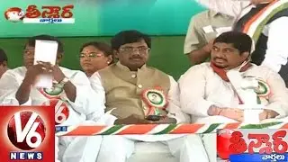 T Congress Party Activity Meet - Teenmaar News