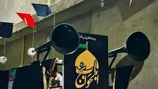 جلوس 25 محرم الحرام 2025//daste babul hawaij