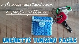 uncinetto tunisino facile   astuccio portachiavi e porta gettoni