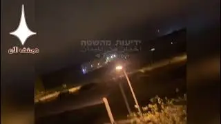 The Israeli Dimona nuclear reactor explosion