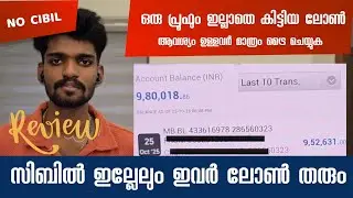They gave Rs. 952631 as loan in their account within 24 hours | Kotak mahindra bank pre approved ...