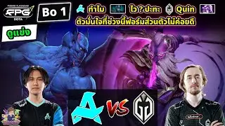 [Dota2] ดูแข่ง Aurora⚔️Gladiator (Bo1)🏆FISSURE PLAYGROUND 1 รอบแบ่งกลุ่ม Day2