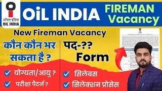 🔥New Fireman Vacancy-Oil India 2025,Qualification,Age,Syllabus,Post Full Details॥Fireman New Vacancy