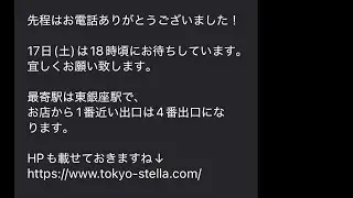 【exvsib】キルケーの子供部屋おじさん