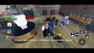 Обзор на все локации в игре ROB THE PLACE (Roblox)