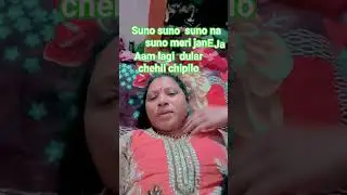 aam lagit  dular chjhil chipilo