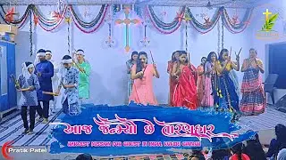 Aaj Janmyo Se Taranhar| આજ જન્મ્યો છે તારણહાર| Harvest Church Kukeri Christmas Celebration 