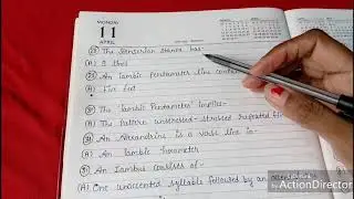 ENGLISH LITERATURE || LITERARY TERMS || QUIZ || QUESTIONS
