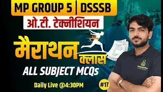 MP Group 5 2025 OT Technician Class | OT Technician live Classes #17 | DSSSB OT Assistant Classes