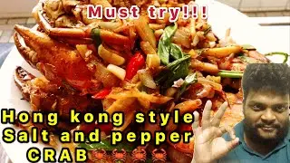 SUPER easy famous HONG KONG STYLE salt and pepper mud crab recipe