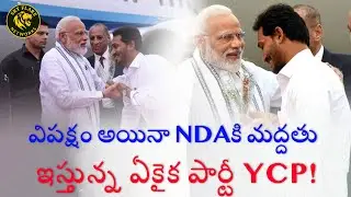 Why This YCP Leader Is Supporting NDA's VP Candidate
