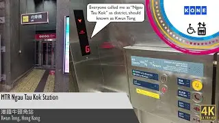 Replaced Kone MonoSpace MRL Traction Lift at MTR Ngau Tau Kok Station, Hong Kong