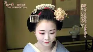 【第三章】　伝統のわざ・・日本髪