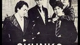 Skunks - Good from the bad