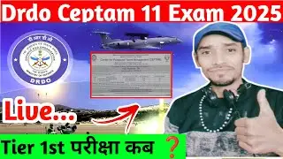 Drdo Ceptam 11 Tier 1st परीक्षा कब❓Live join करो सभी|क्या रहेगा Safe Score ✅