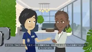 TRACP 5bは骨の掃除やである破骨細胞がどれくらい働いているかを示すマーカー