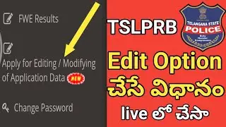 PC & SI EDIT APPLICATION || TSLPRB EDIT OPTION 2023 || Gally boy Prashanth
