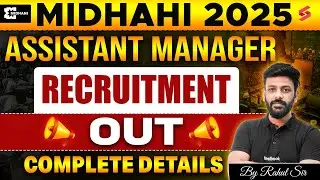 MIDHANI Recruitment 2025 Out | Assistant Manager Vacancy Out | Complete Details by Rahul Sir