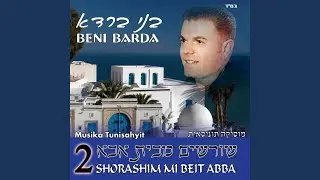 זג'רתולי