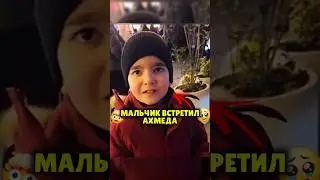 МАЛЬЧИК ВСТРЕТИЛ ВЕНГАЛБИ! ЗАПЛАКАЛ 🥹 #automobile #wengallbi #ахмед #мило