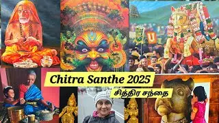 chitra santhe 2025 Bengaluru||சித்திர சந்தை 2025||#dailyvlog #tamil #food #art #painting #love