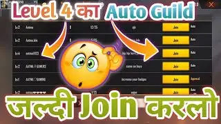 how to join auto guild | auto level 4 guild in free fire | 4 level guild auto join | part 44