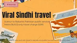 Metro Bus (Pakistan public service bus) Travel Bus Best Service ! Ham bahut ghume aur enjoy Kiya