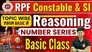 RPF Reasoning Class 2024 | Number Series Reasoning 01 (Basic) | RPF Constable Reasoning Class 2024