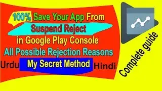 Save Your App From Suspend Reject in Google Play Console | Urdu Hindi