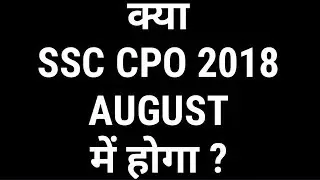 IMPORTANT INFORMATION FOR SSC CPO 2018 ASPIRANTS | MUST WATCH |