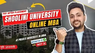 क्या Shoolini University से Online MBA करनी चाहिए || Shoolini University Online MBA