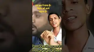 Good thoughts on the development of Bihar . #bihar #video #viral