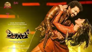Beast Movie Office Third Song | Vijay, Pooja, Anirudh, Nelson, Sun Picture, Sivakarthikeyan
