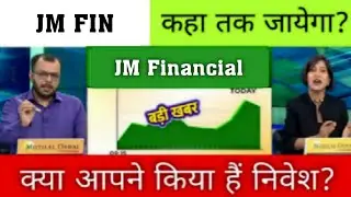 JM Financial share latest news | jm financial share analysis, target