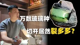 一块碎成两半的石头，卖给两个人，却是两种结果？