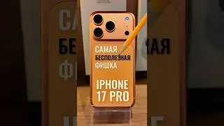 Взрывной лайфхак, который разлетелся везде &hellip; а на деле - полная фигня😅 Согласны?