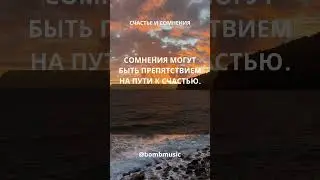 Сильные Слова Со Смыслом, Цытаты, Моменты - #bomb #status #shorts_video  #armenia #music