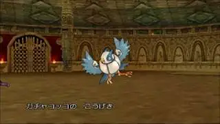 HD Dragon Quest VIII Battle Load C-Rank