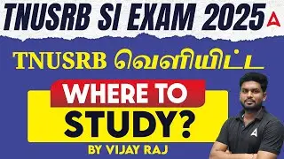 TNUSRB SI Where to Study | TNUSRB SI 2025 Science, History, Polity, Economics, Geography Preparation