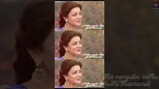 கண்டாலே கிறுகேத்தும் கஞ்சா வச்ச கண்ணு 😉😍 | Jilla | Vijay | Kajal Agarwal | D.Imman | #shorts