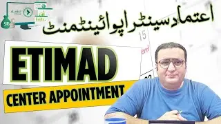 Etimad Center Appointment | How to get appointment for Etimad Center 