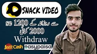 How to earn money from snack video App - make money from snack video app