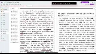 1207_덕원고1B_4과 너른터 워크북 외 일부 풀이해설