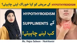 Diet Plan For Hypothyroidism | What should I eat in hypothyroidism?