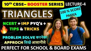 TRIANGLES Class 10 | BPT, Converse & 3 Most TRAPEZIUM wale IMP PYQs | Board Exam 100% Score Booster!