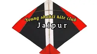 Young shkati kite shop is live