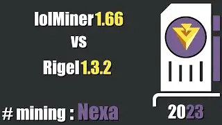 QUICK LOOK: lolMiner 1.66 vs Rigel 1.3.2 mining #Nexa